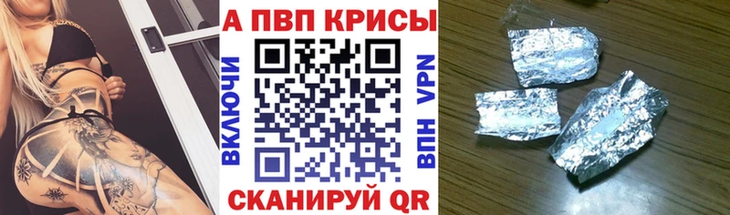 цена наркотик  Дербент  APVP СК 