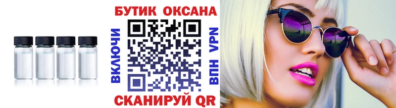 shop Telegram  Дербент  Бутират BDO  купить наркоту 