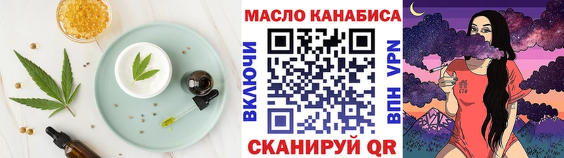 где купить наркоту  Дербент  Cannafood марихуана 