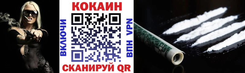 даркнет клад  Дербент  COCAIN VHQ 