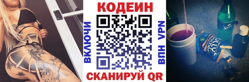 hydra сайт  Дербент  Кодеиновый сироп Lean напиток Lean (лин) 