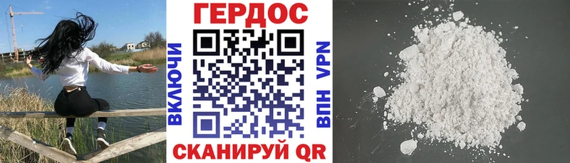 ГЕРОИН Афган  Дербент 