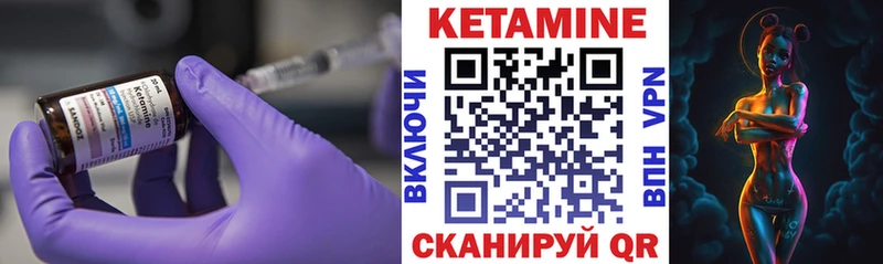купить  цена  Дербент  КЕТАМИН ketamine 