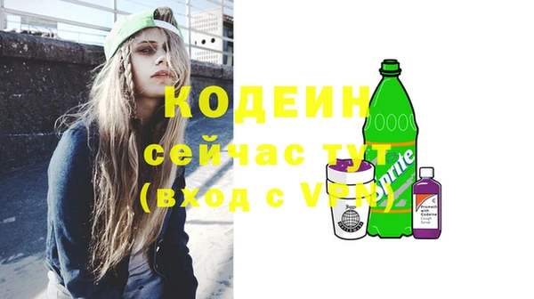 бутират Вязники