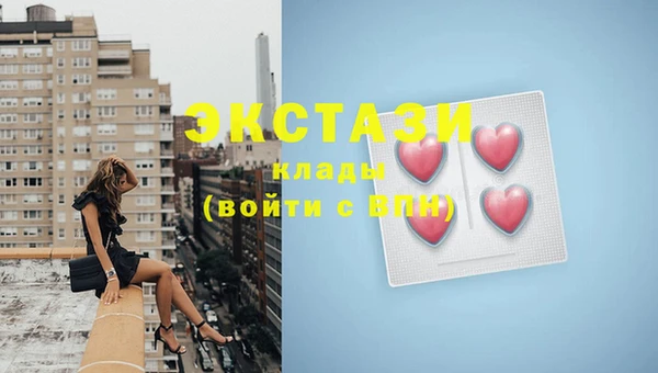 экстази Вязьма