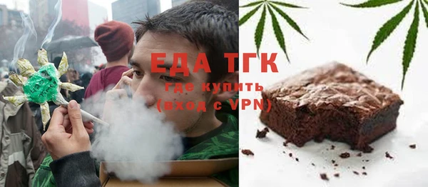 экстази Вязьма