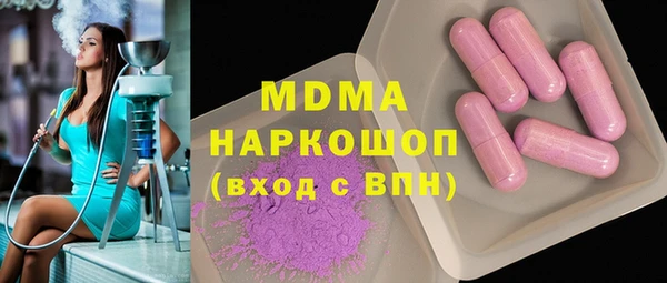бутират Вязники