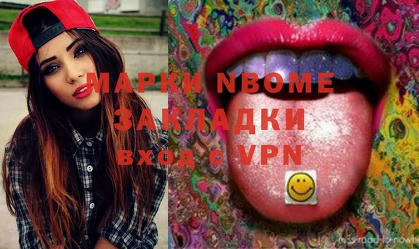 экстази Вязьма