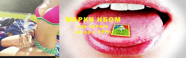 экстази Вязьма