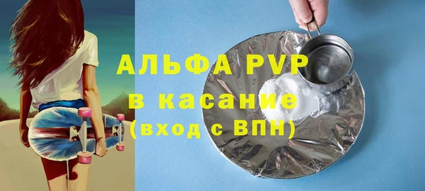 круглые Вяземский