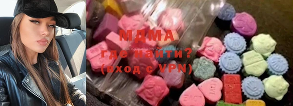 экстази Вязьма