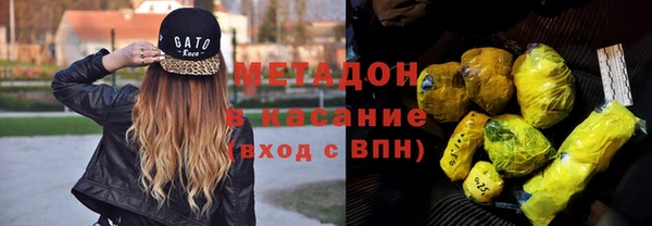бутират Вязники