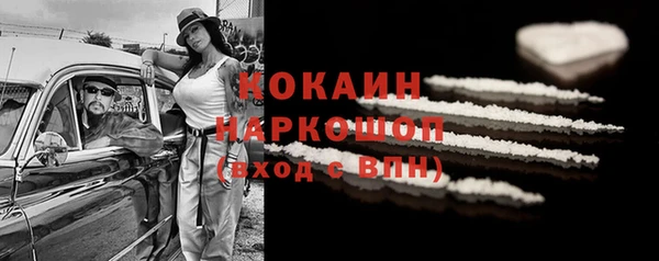 экстази Вязьма