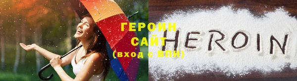 бутират Вязники