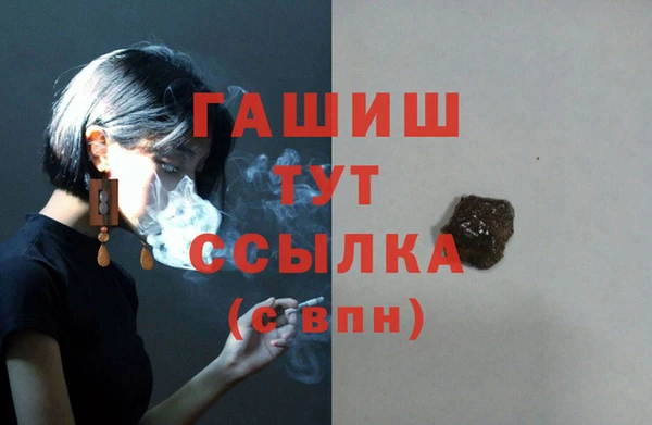 бутират Вязники