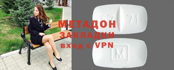бутират Вязники