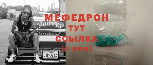 экстази Вязьма