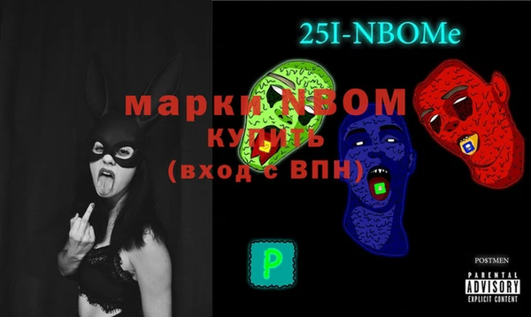 бутират Вязники