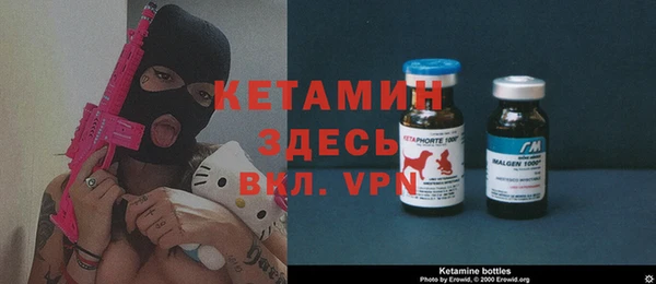бутират Вязники
