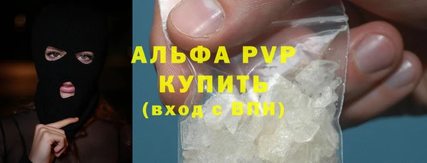 бутират Вязники