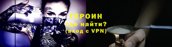 экстази Вязьма