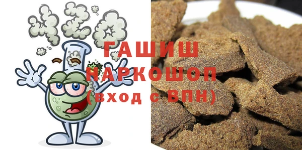 экстази Вязьма