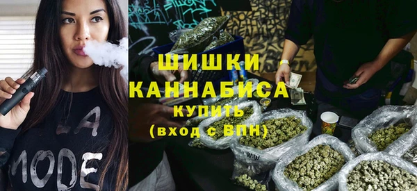 экстази Вязьма