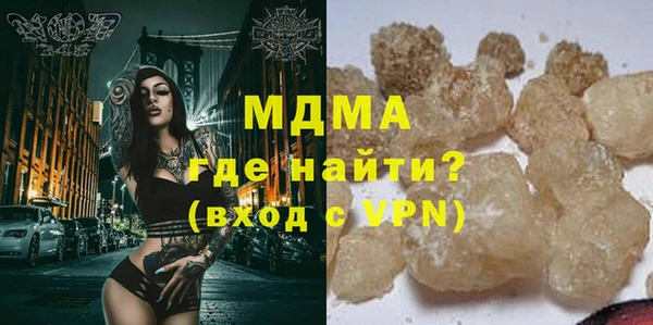 экстази Вязьма