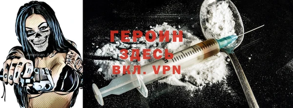экстази Вязьма