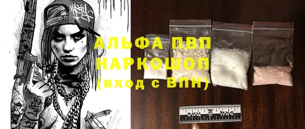 экстази Вязьма