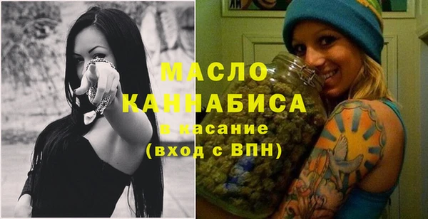 экстази Вязьма