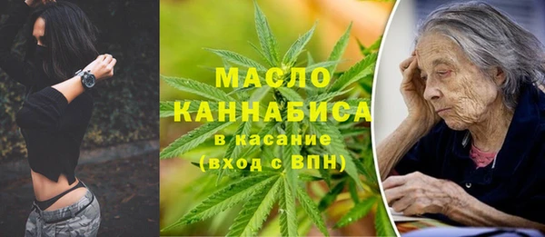 круглые Вяземский