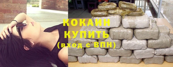 экстази Вязьма