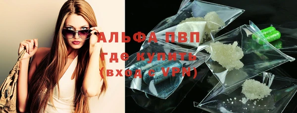 экстази Вязьма