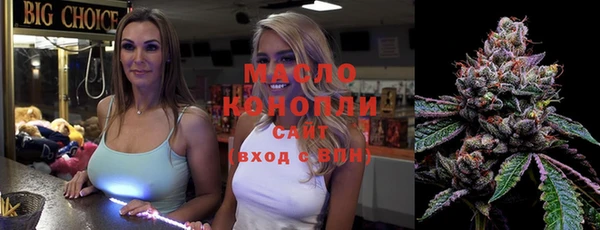 экстази Вязьма