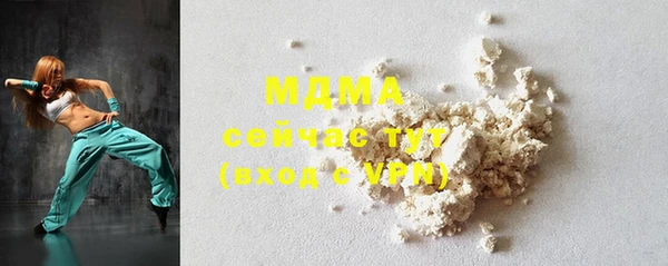 круглые Вяземский