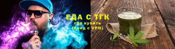 круглые Вяземский