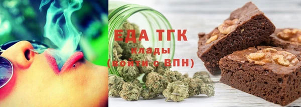 бутират Вязники