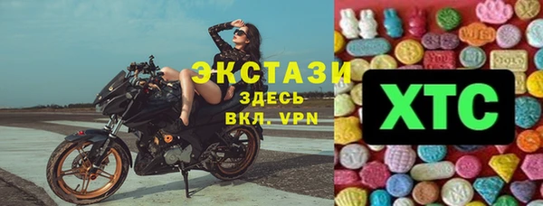бутират Вязники
