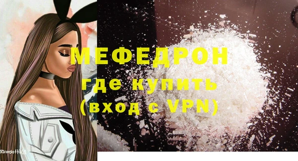 бутират Вязники