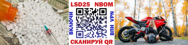 LSD-25 экстази кислота Дербент