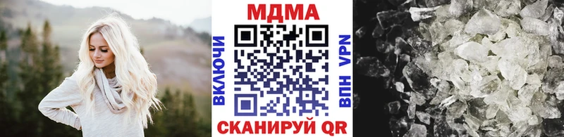MDMA crystal Дербент