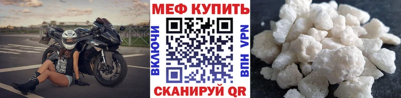 МЕФ кристаллы  как найти закладки  Дербент 