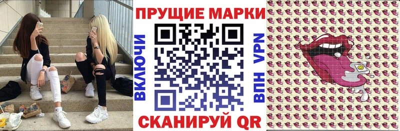 Марки NBOMe 1,8мг  Дербент 